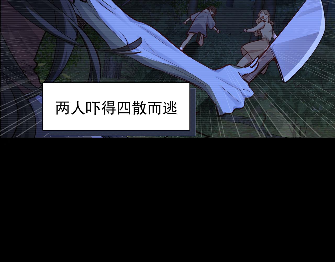 第22话 迷路啦60