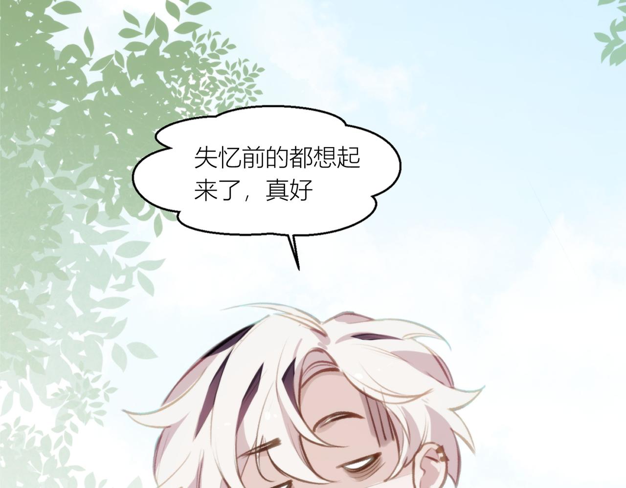 第10话 还是喜欢原来的你！3