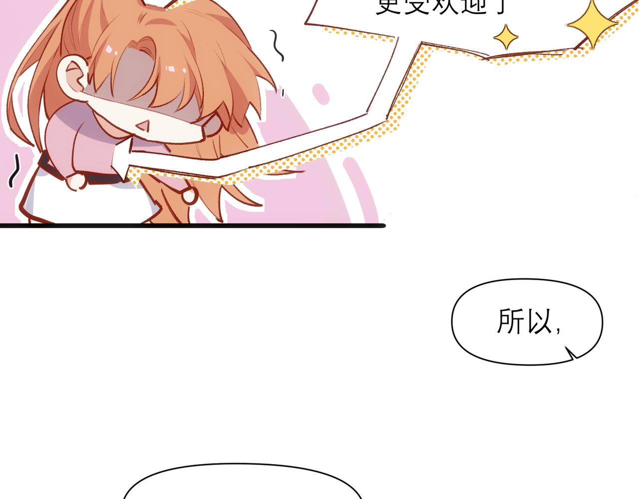 第7话生根发芽65