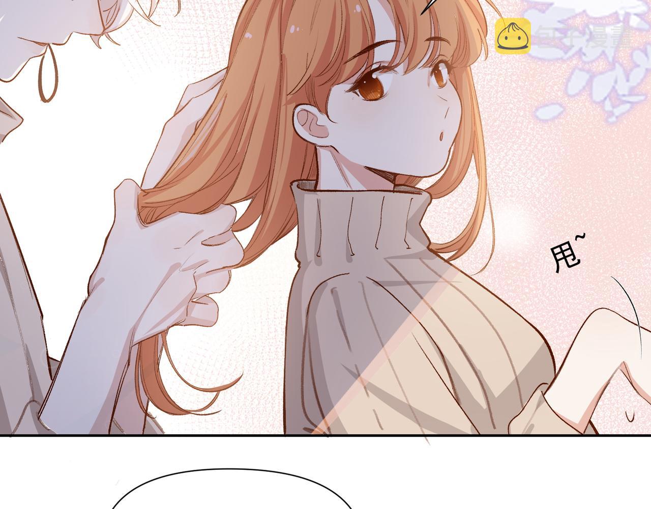 第28话 你有男朋友吗？15