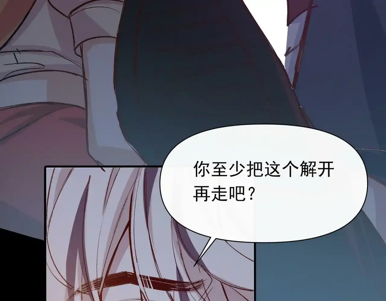 第41话 我的意见呢？37