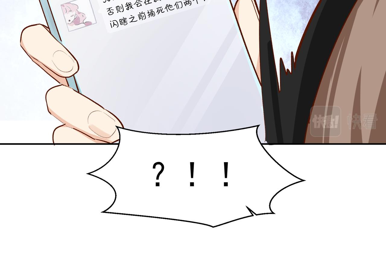 第28话 你有男朋友吗？27