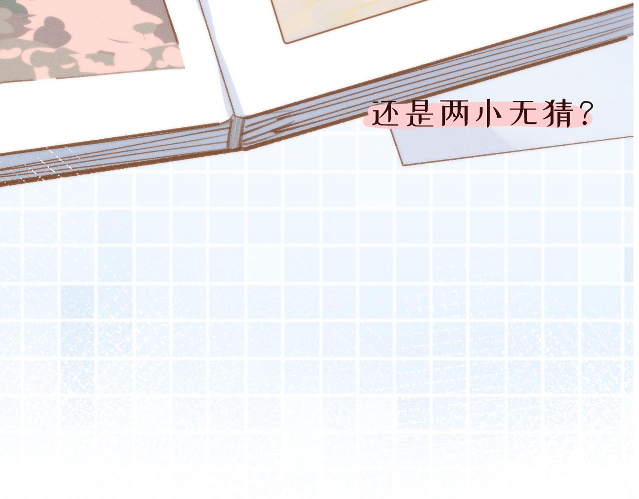 预告3