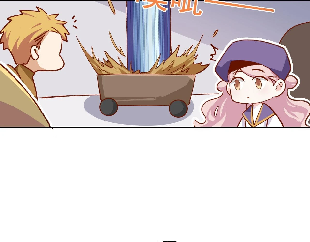 第35话 分手圣地15