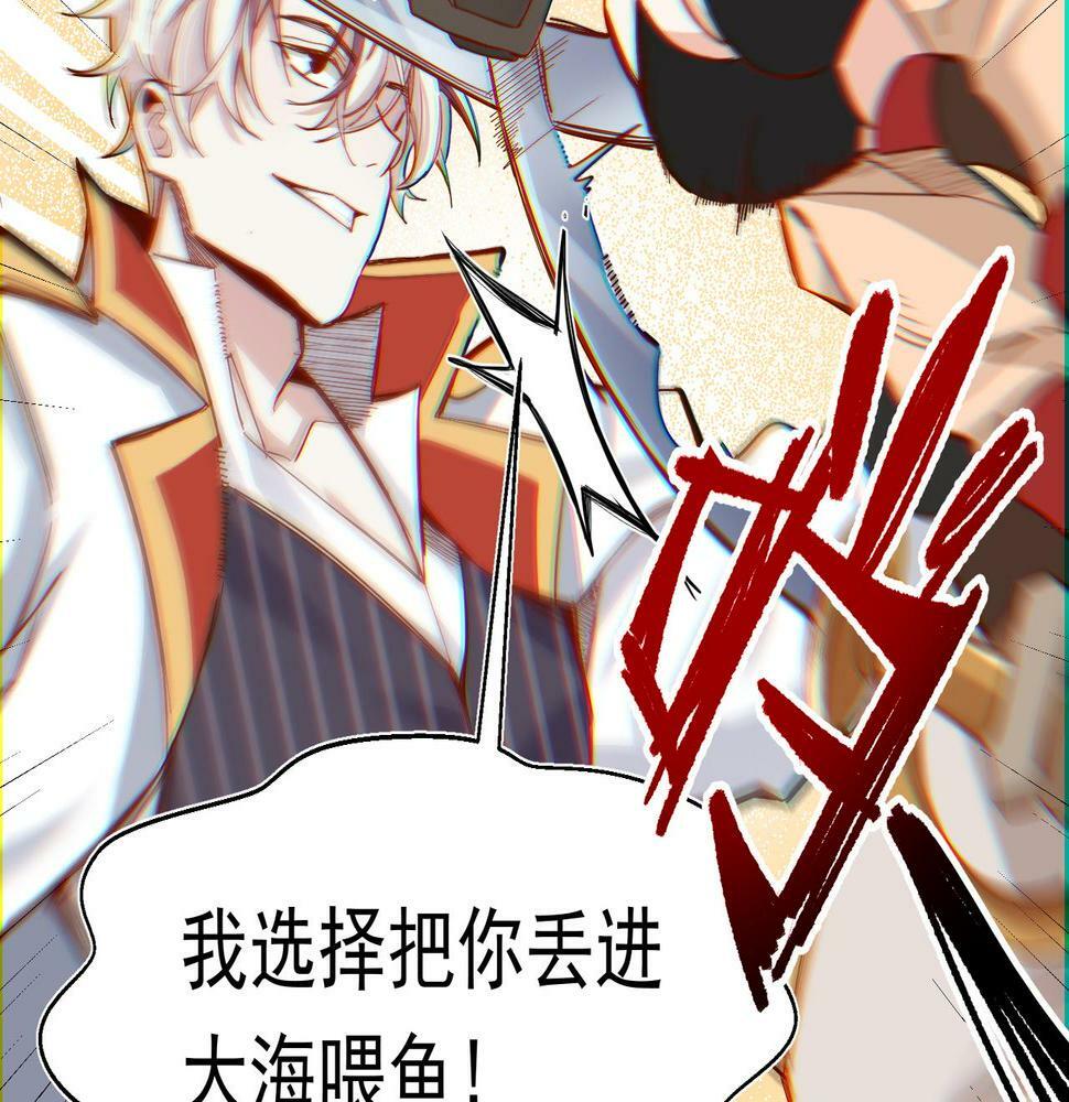 第37话 装死是吧23