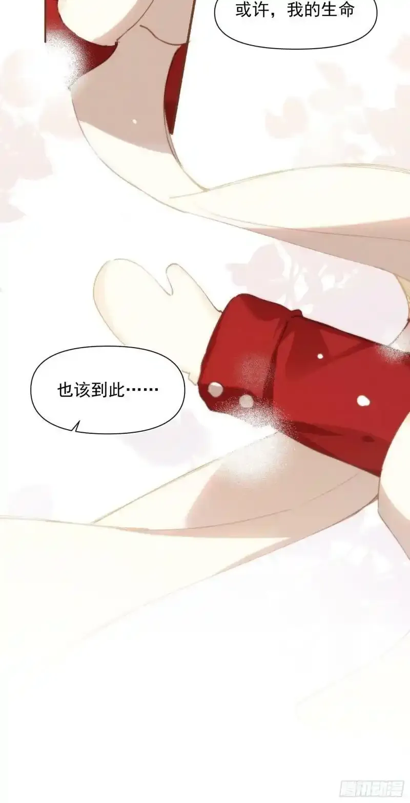 第1话 孽缘5