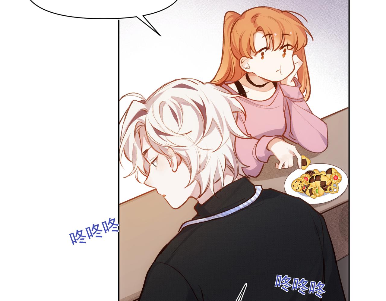 第5话 奇怪的感觉42