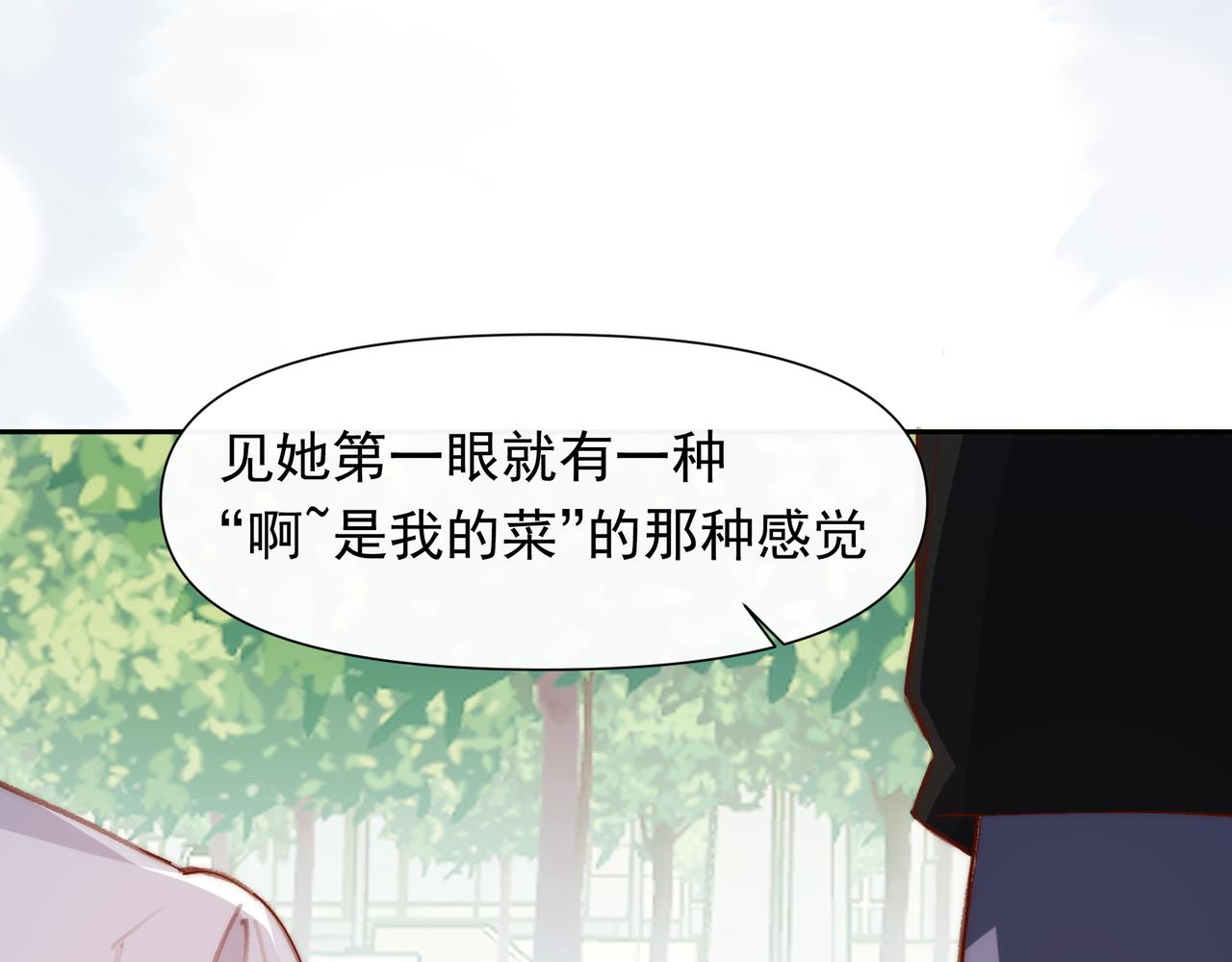 第24话星星知我心23