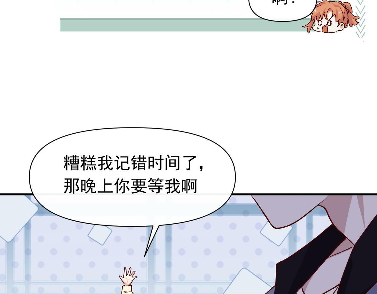 第47话 留学52