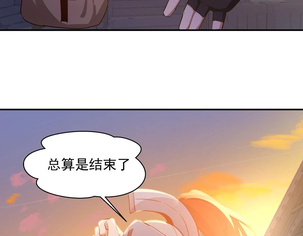 第34话 想和你交朋友61