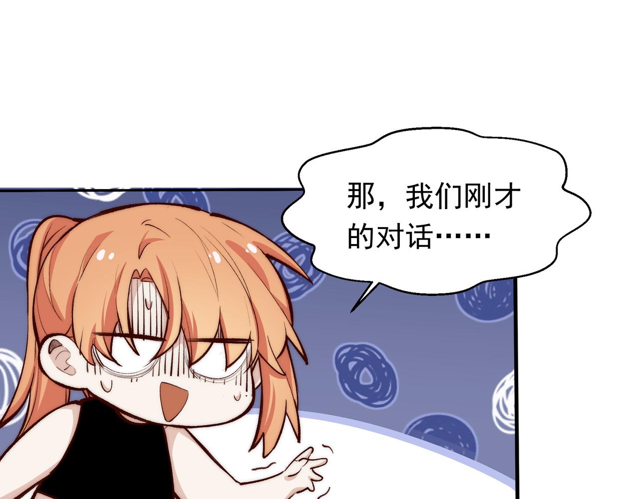第25话 经典坠崖59