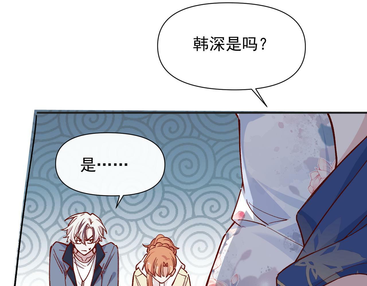第49话 喜欢她的资格8