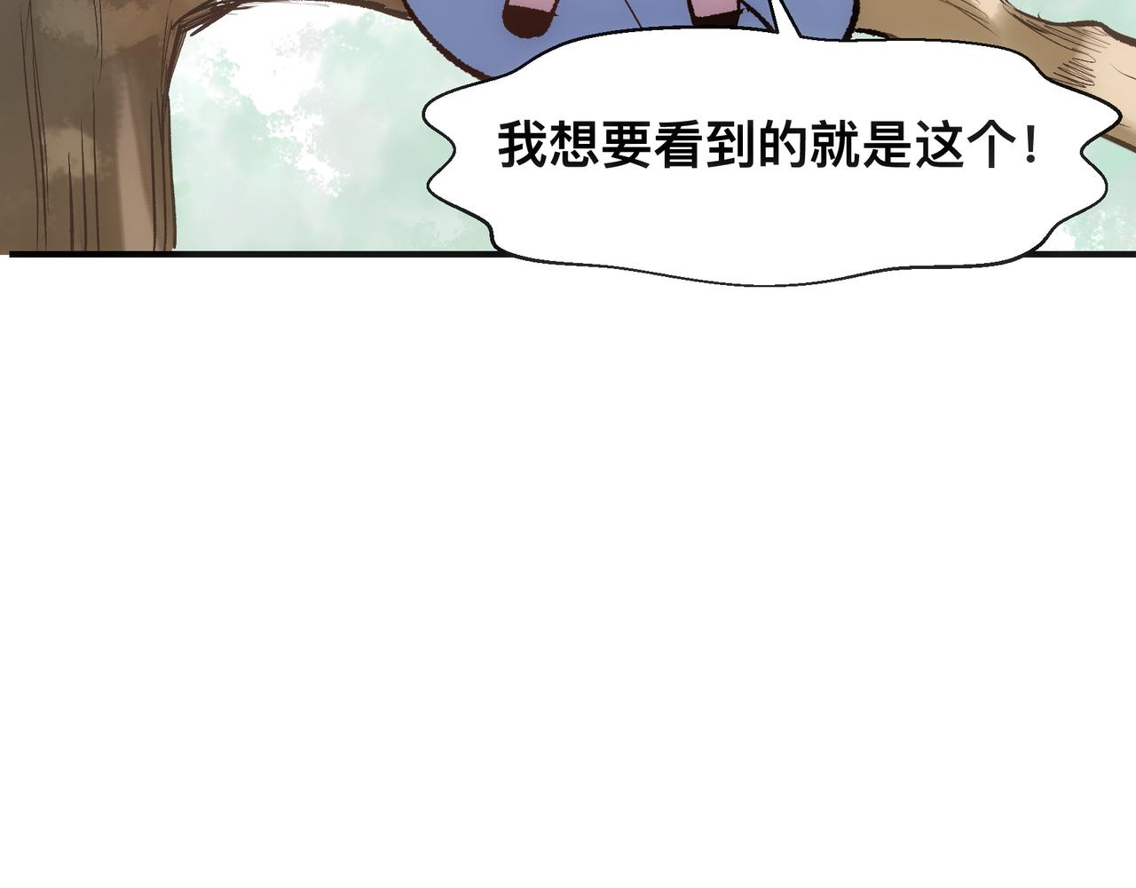 第17话 吃醋81