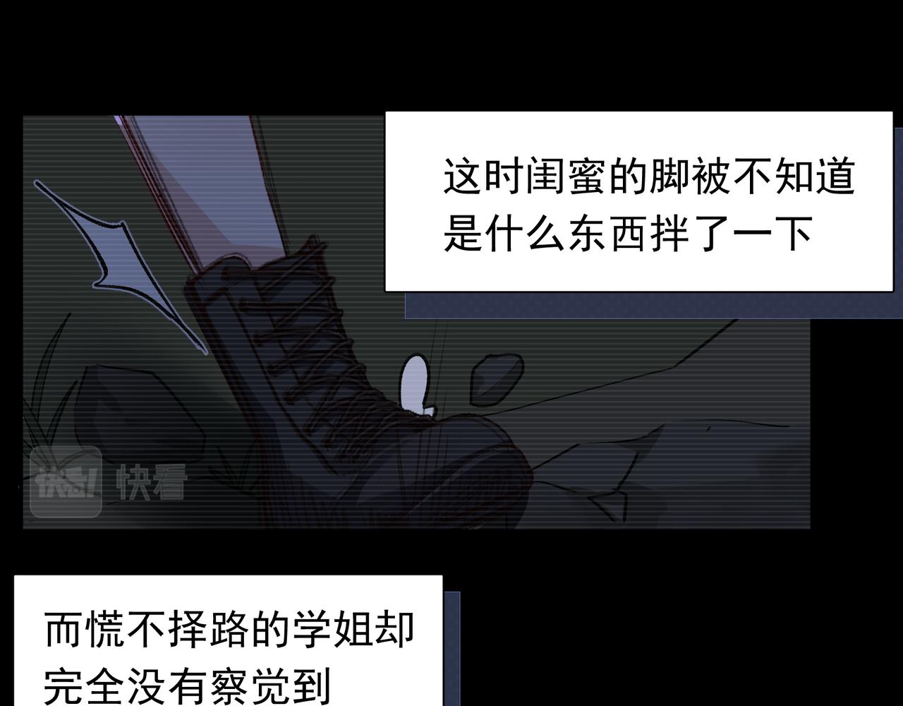 第22话 迷路啦61