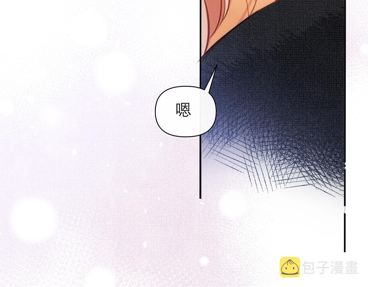 第6章 婚礼31