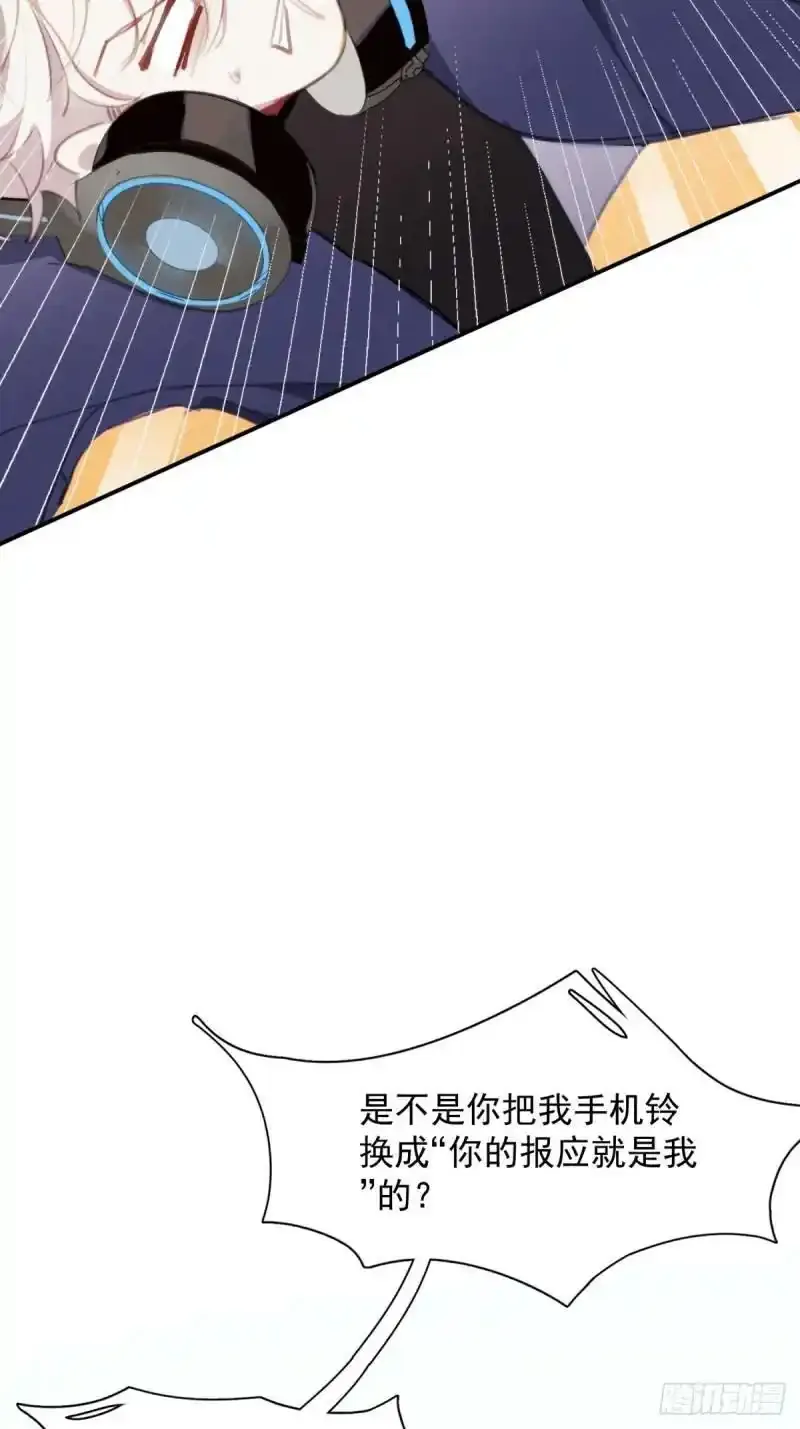 第2话 男主被雷劈啦！6