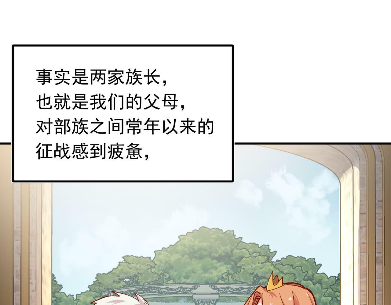 第36话 是ABO啊54