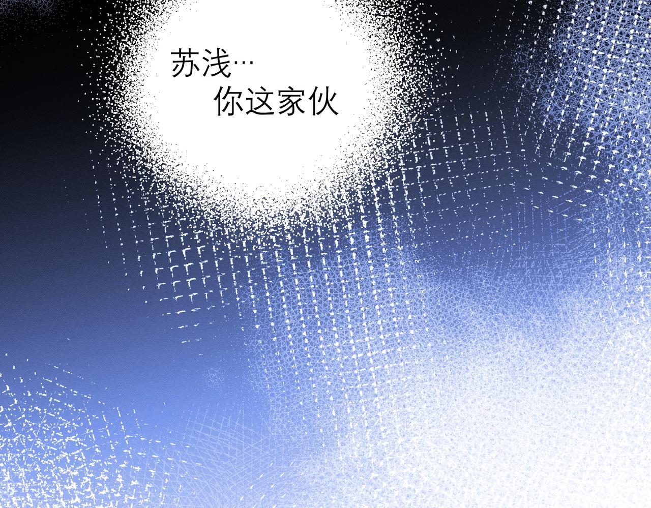 第9话 社死现场80