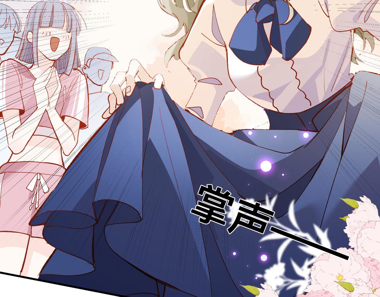 第18话 谁说她没有伴的？37