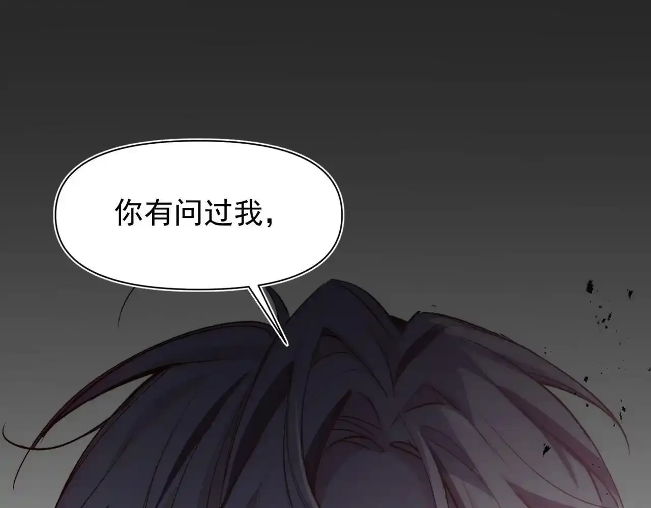 第41话 我的意见呢？64