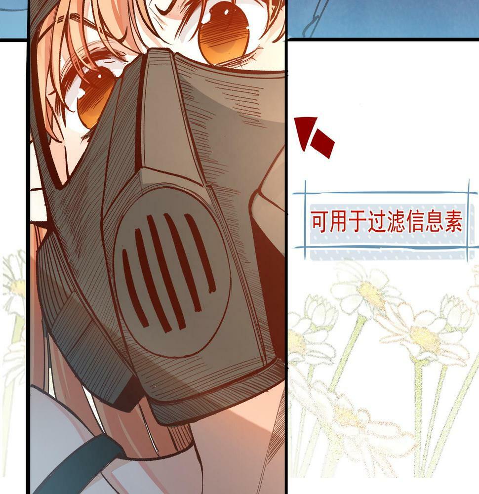 第37话 装死是吧6