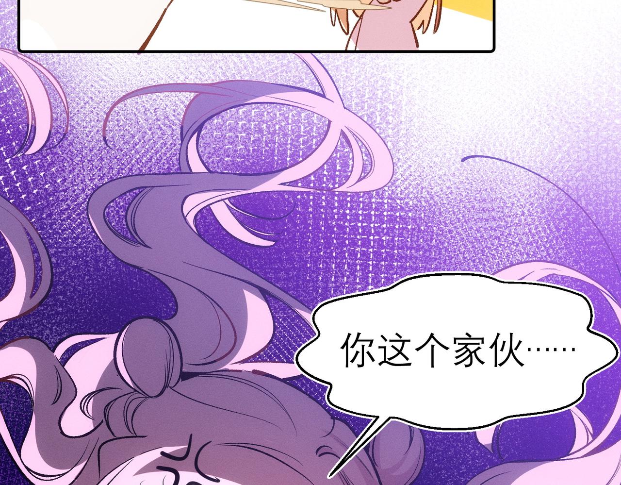 第7话生根发芽36