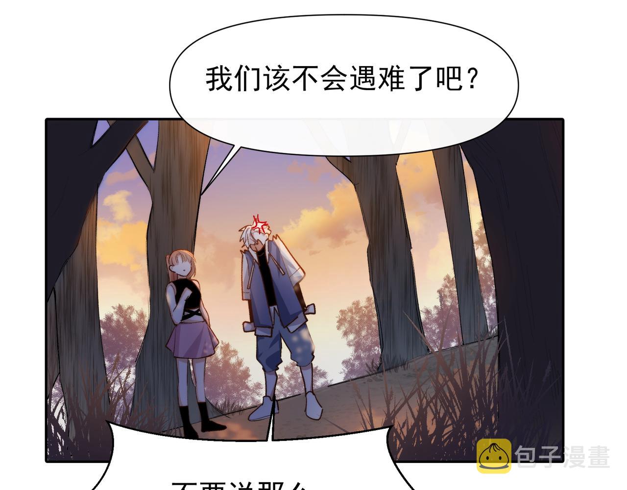 第22话 迷路啦21