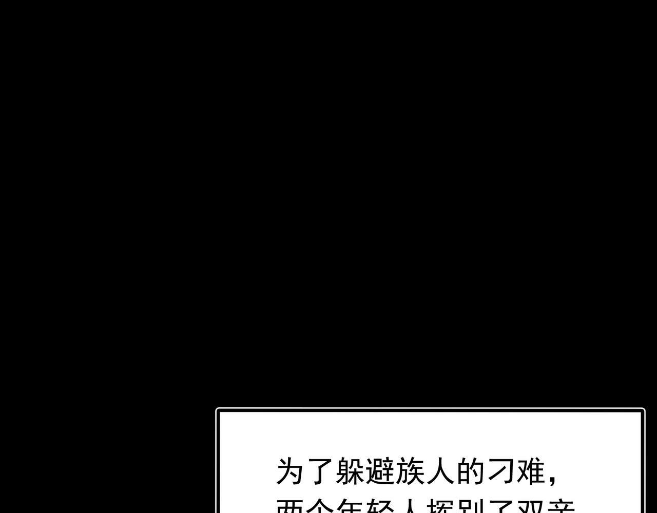 第36话 是ABO啊11