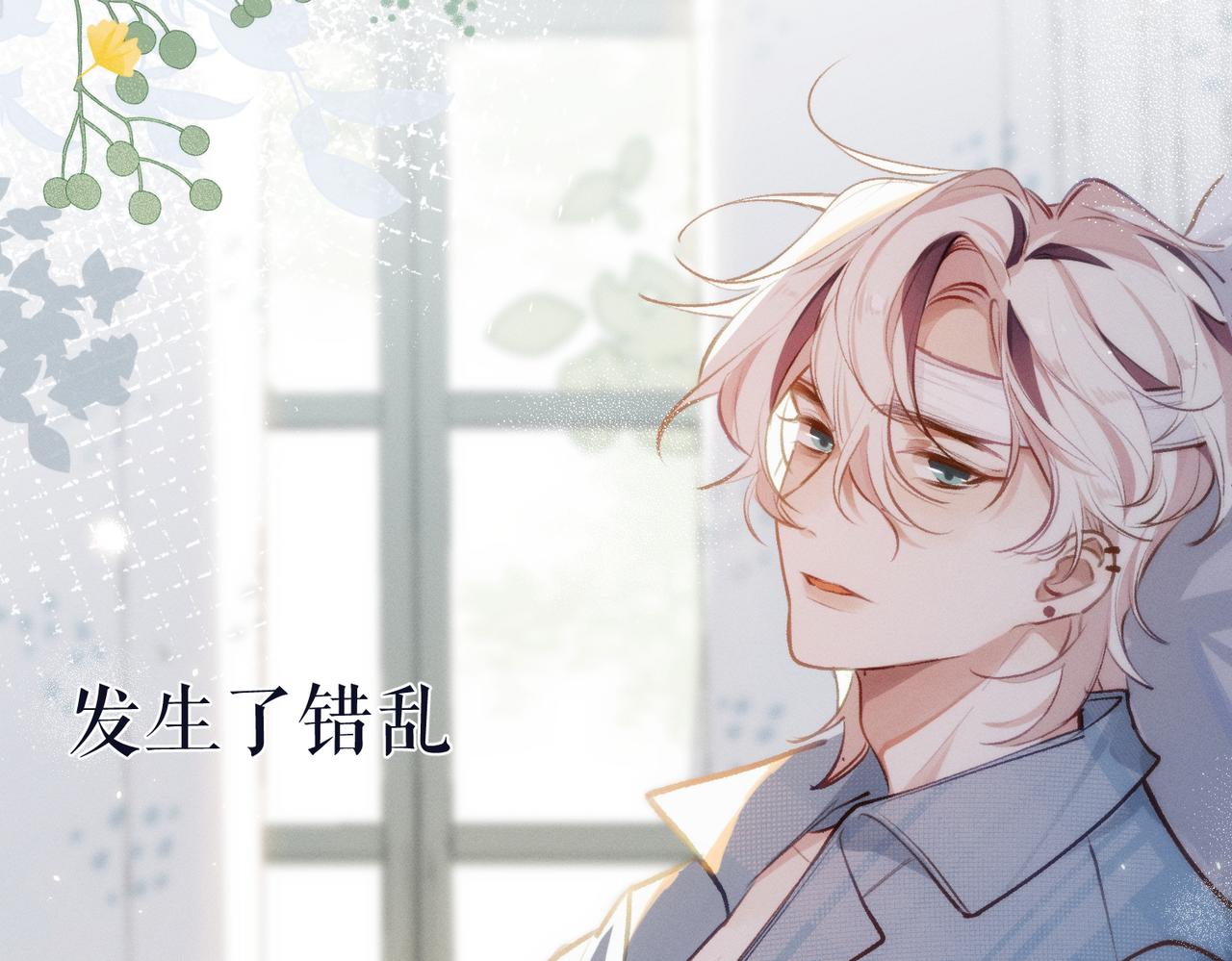 预告16