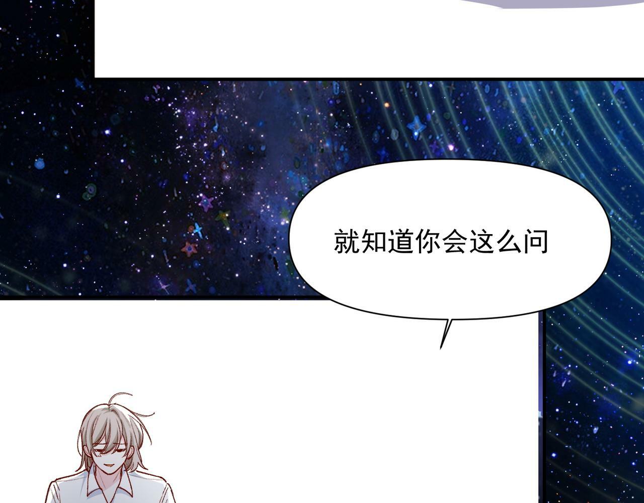 第46话45