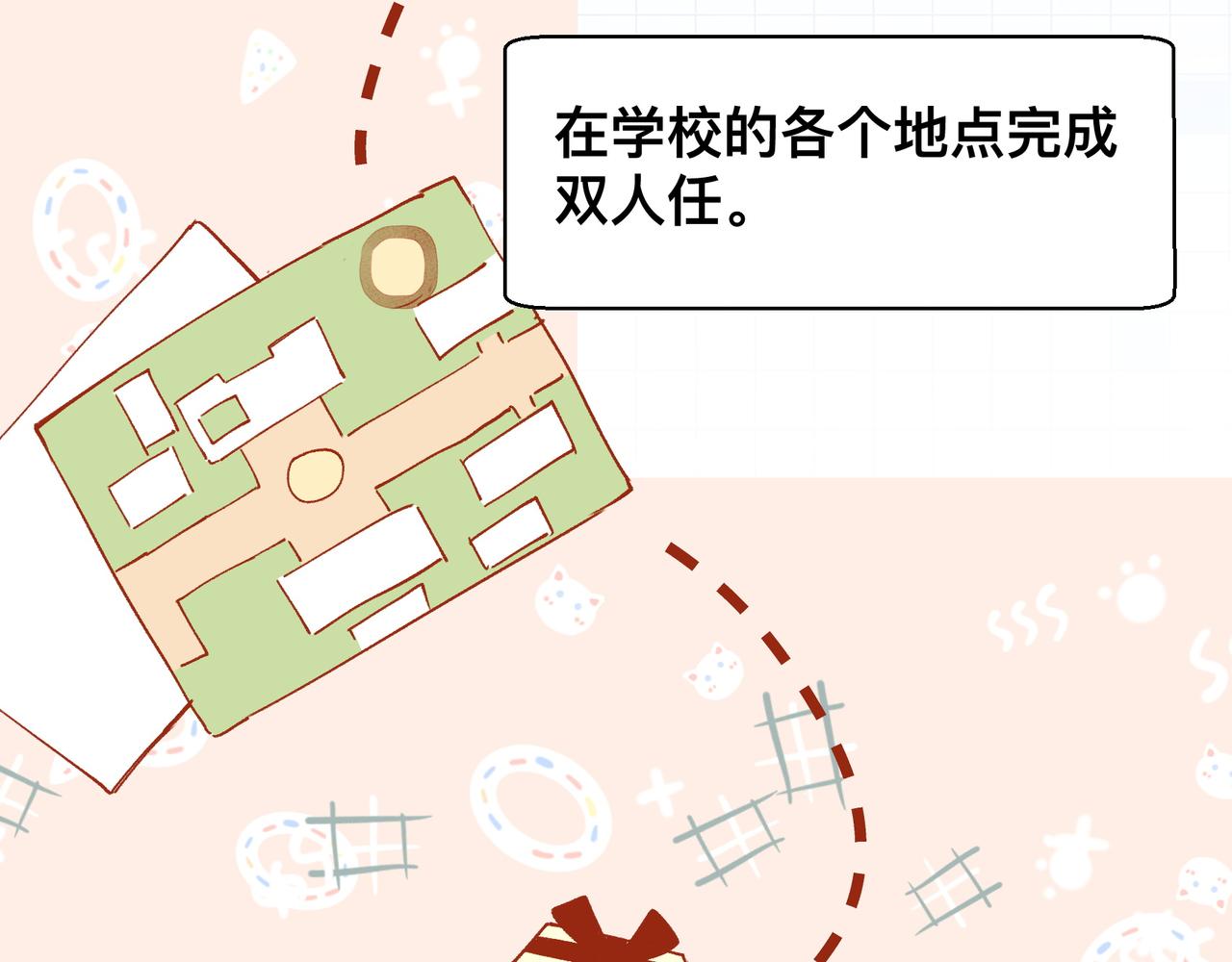 第18话 谁说她没有伴的？29