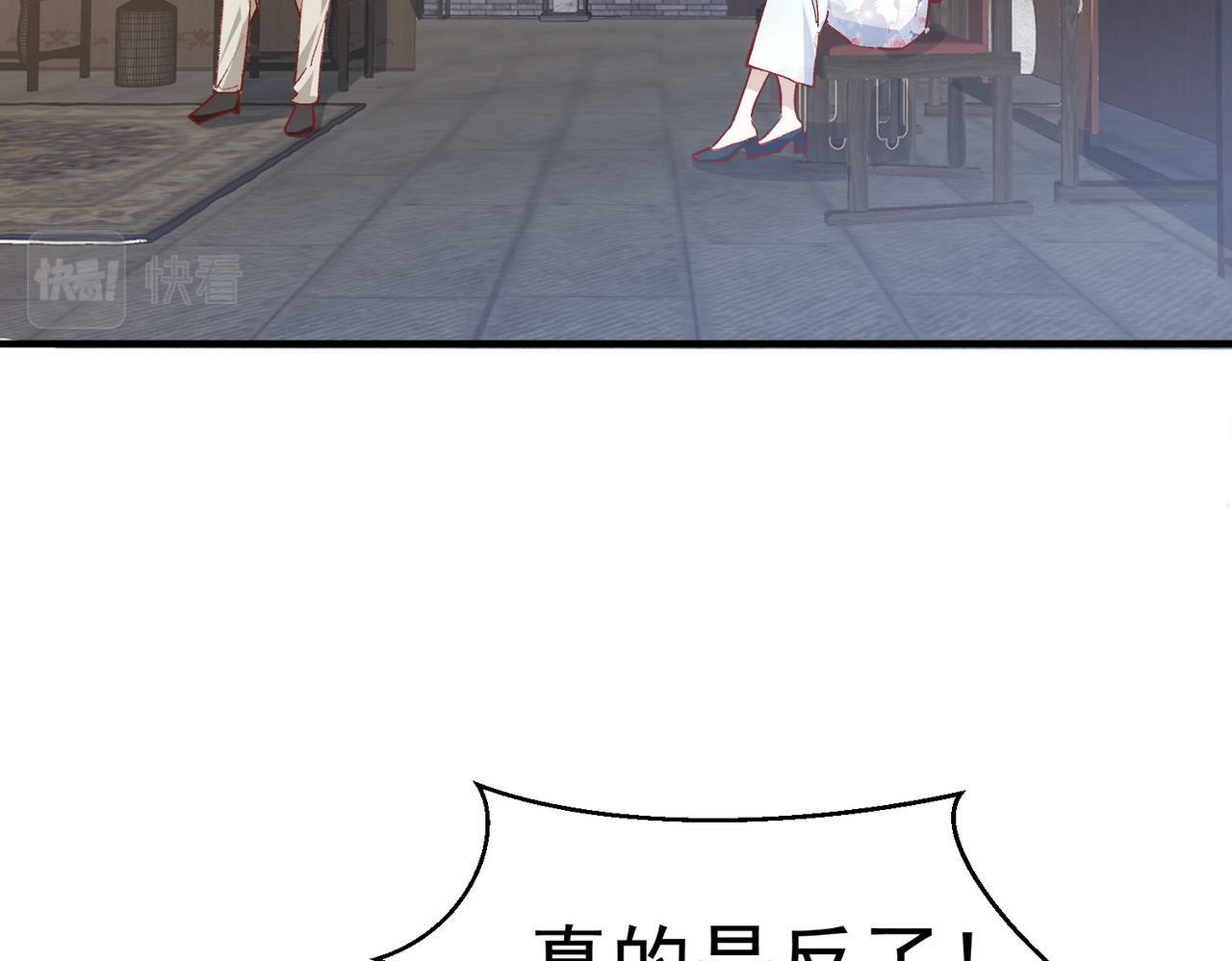 第49话 喜欢她的资格56