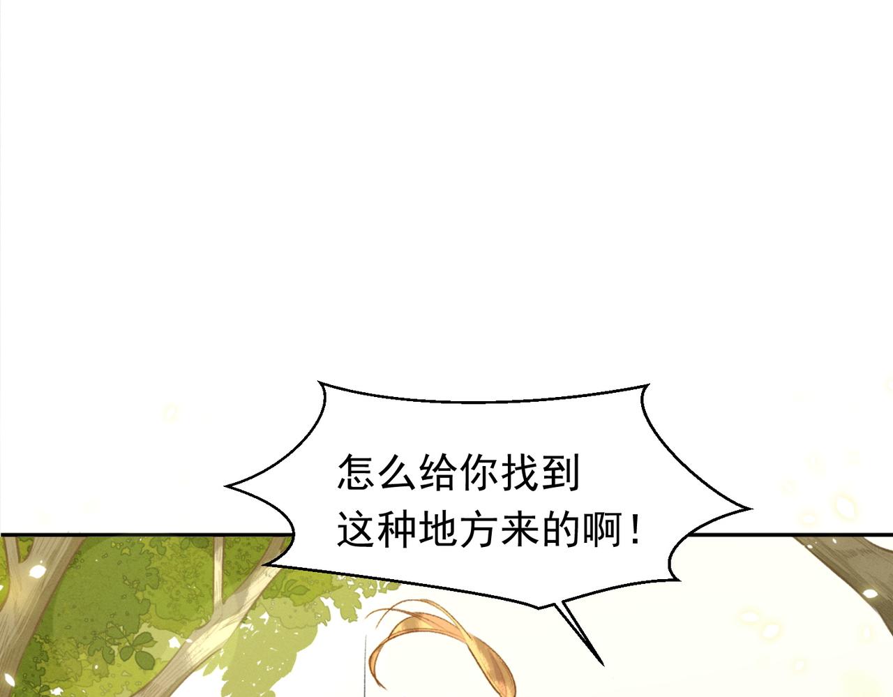 第10话 还是喜欢原来的你！37