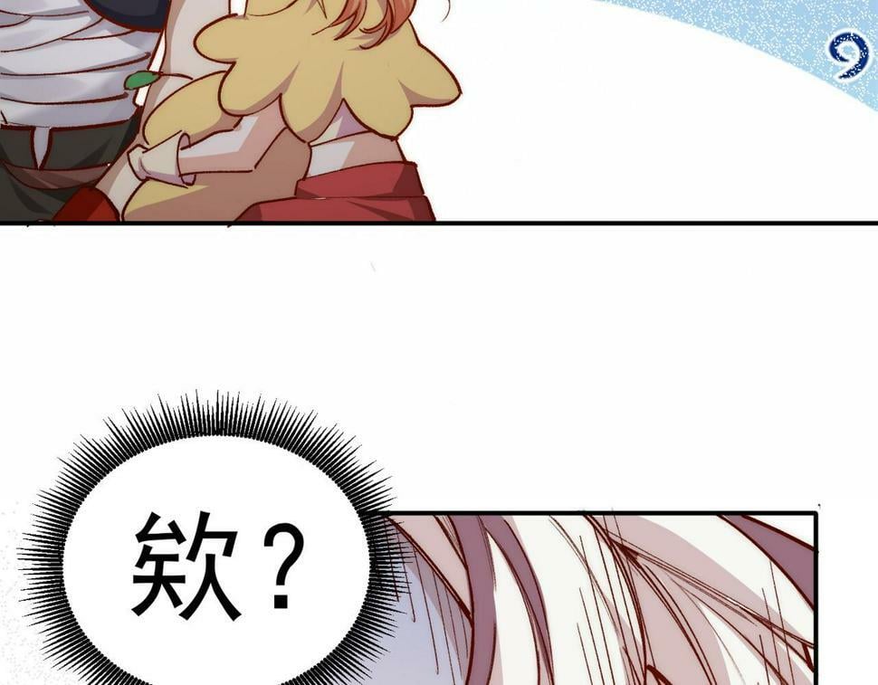 第39话 不纯洁异性行为52