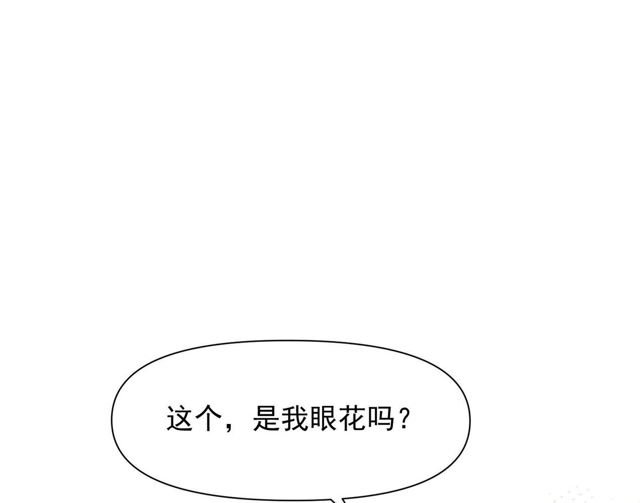 第50话 我们结婚了48