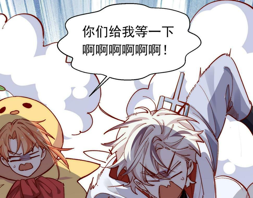 第39话 不纯洁异性行为23