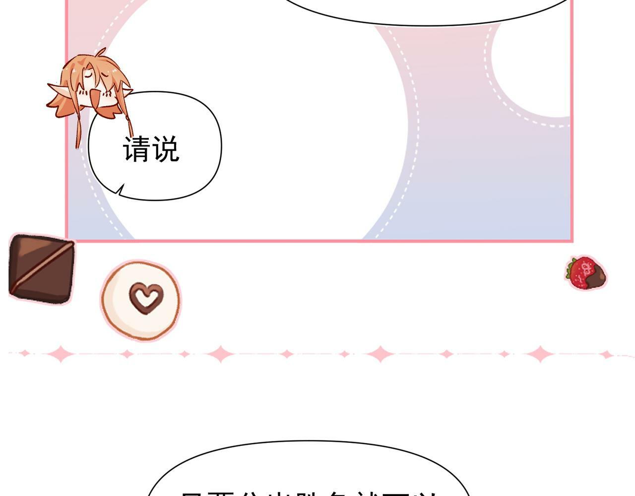 第36话 是ABO啊69