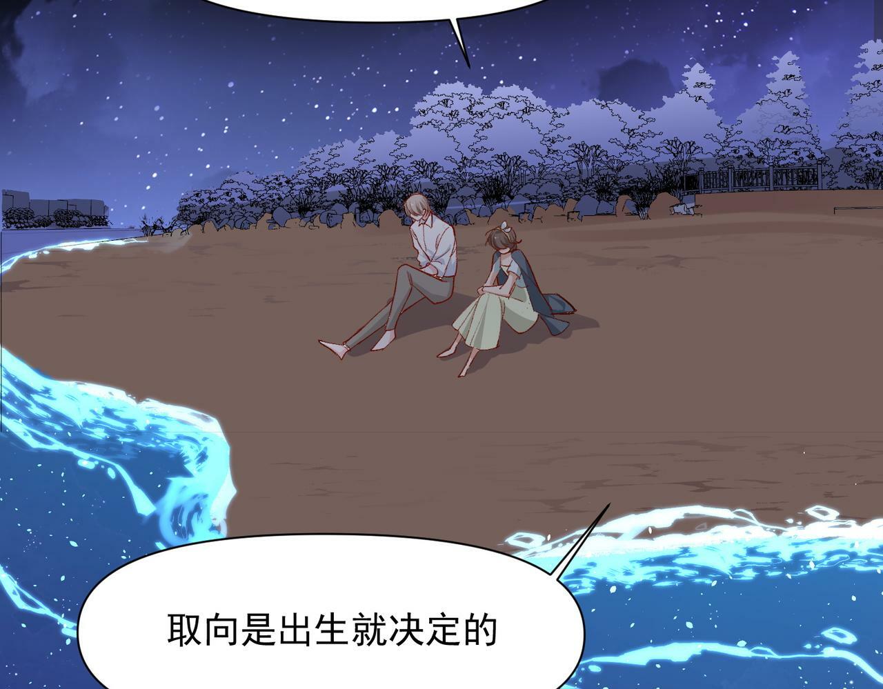 第46话41