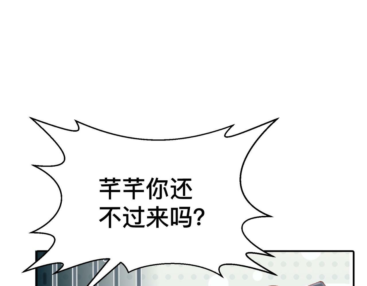 第45话 你爱的人也爱着你3
