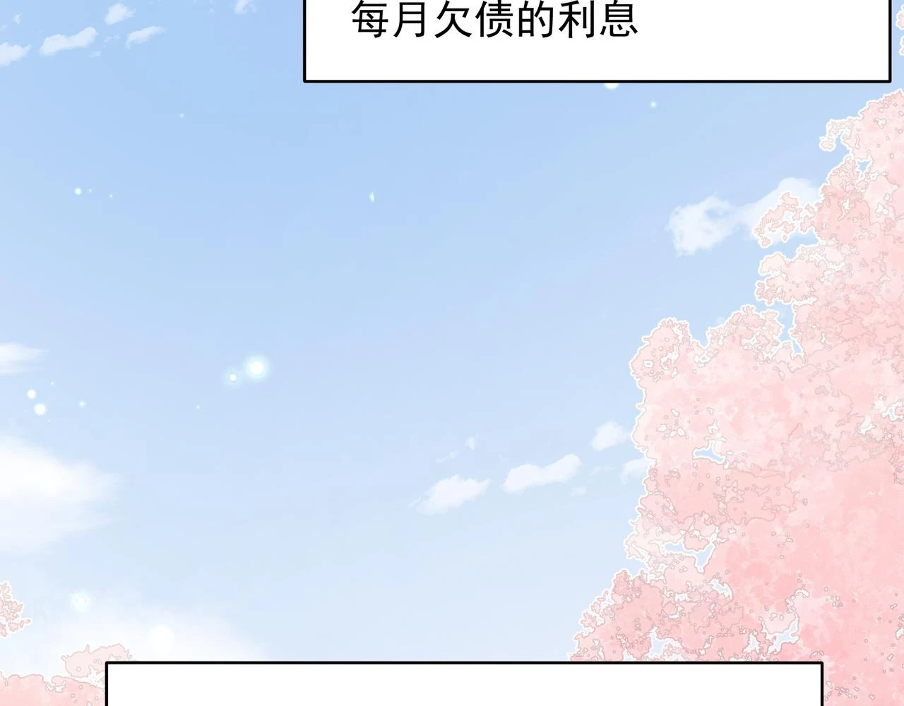 第34话 想和你交朋友12