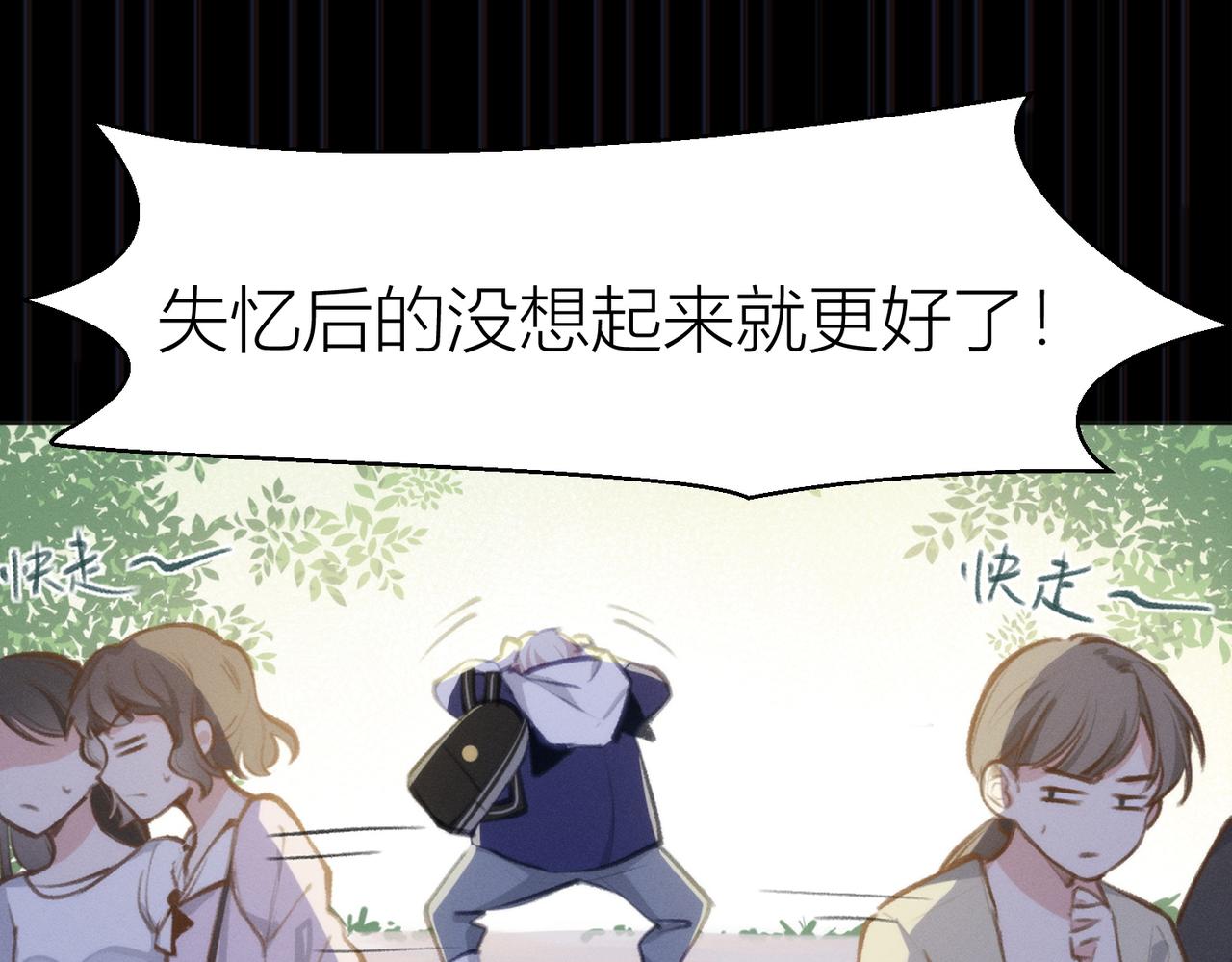 第10话 还是喜欢原来的你！13