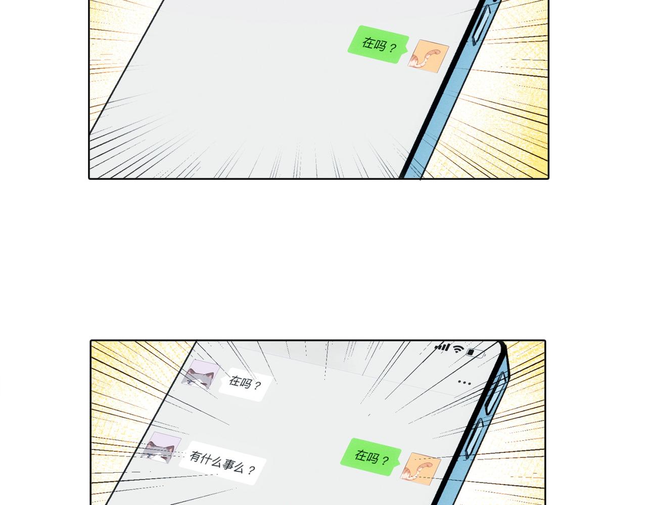 第13话 恋爱团战46