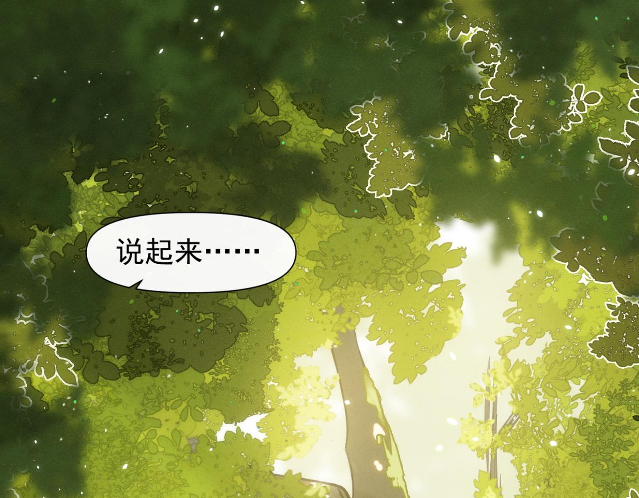 第10话 还是喜欢原来的你！29