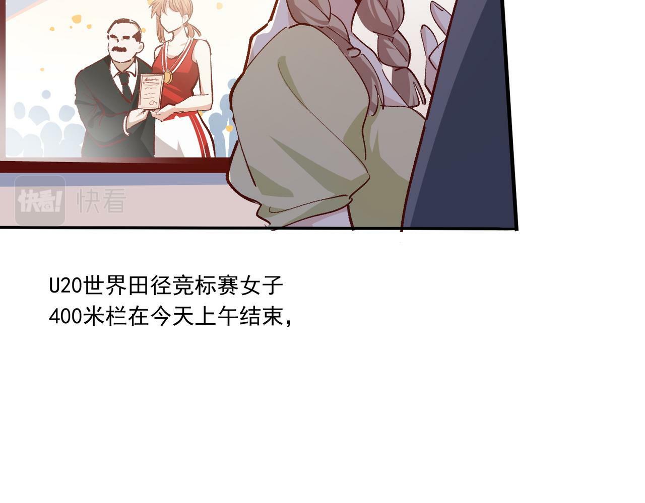 第50话 我们结婚了77