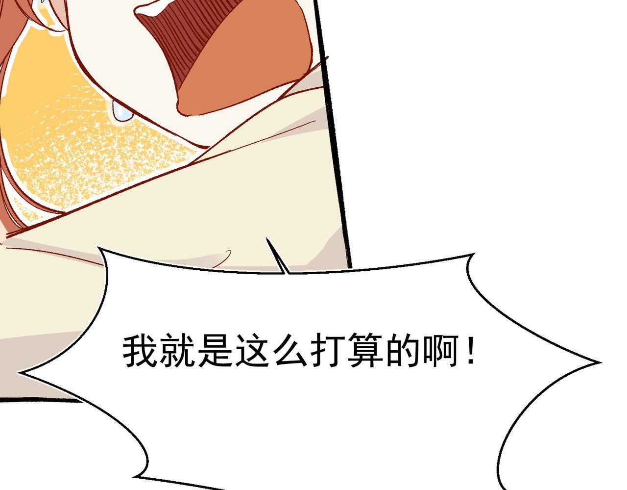 第48话 回家45
