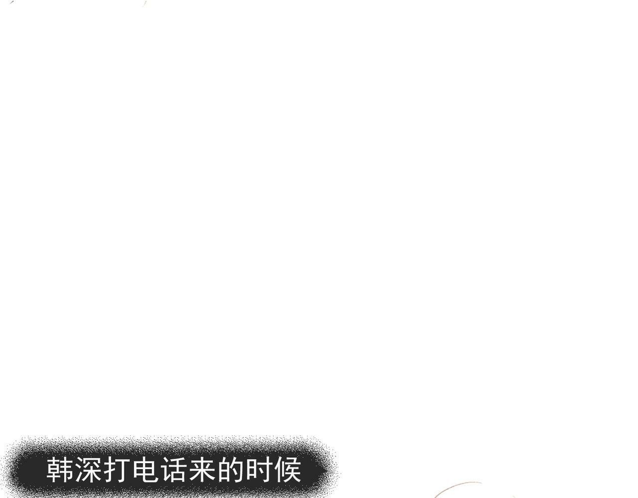 第49话 喜欢她的资格67