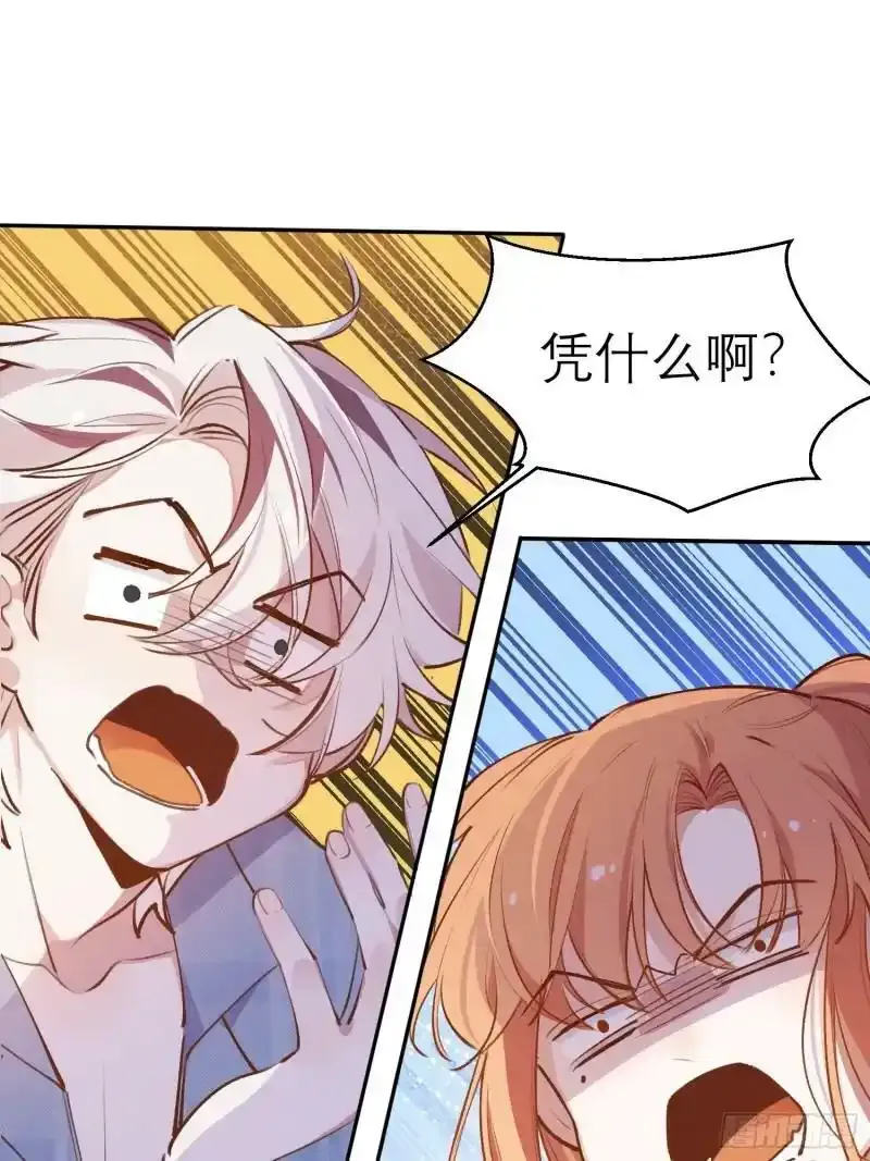 第4话 脑子坏了9