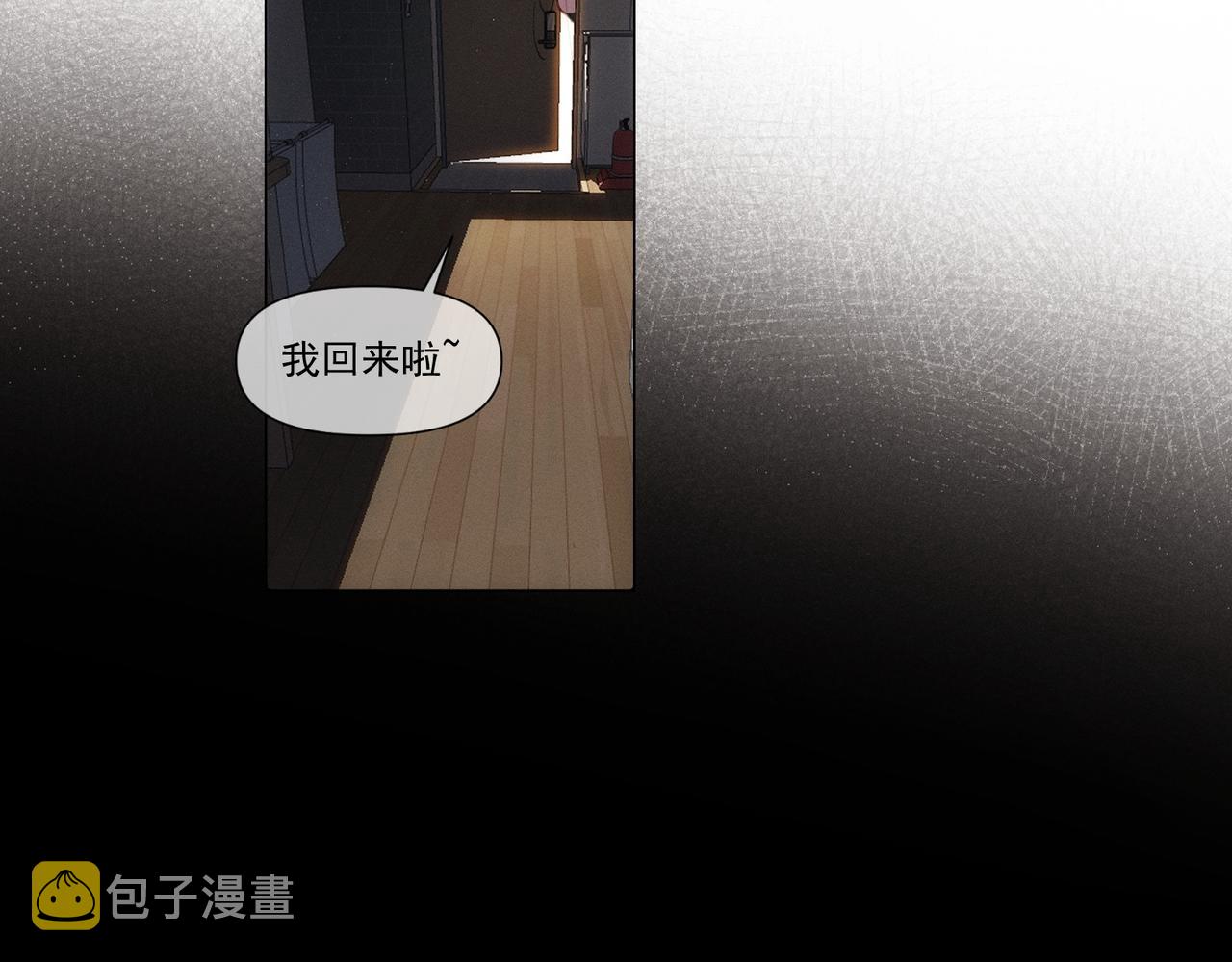 第6章 婚礼86