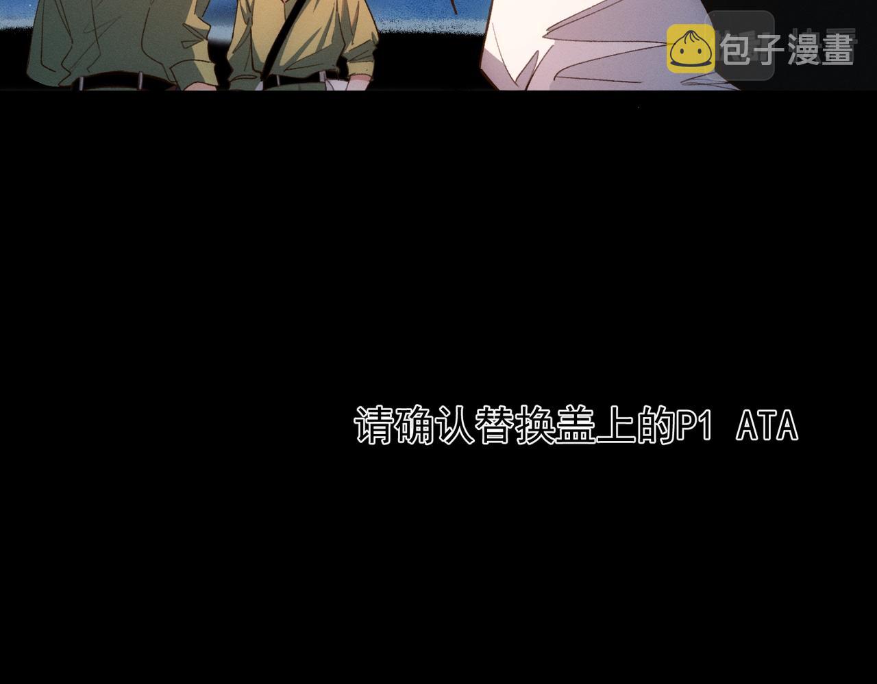 第12话 谈恋爱是两个宿舍的事21