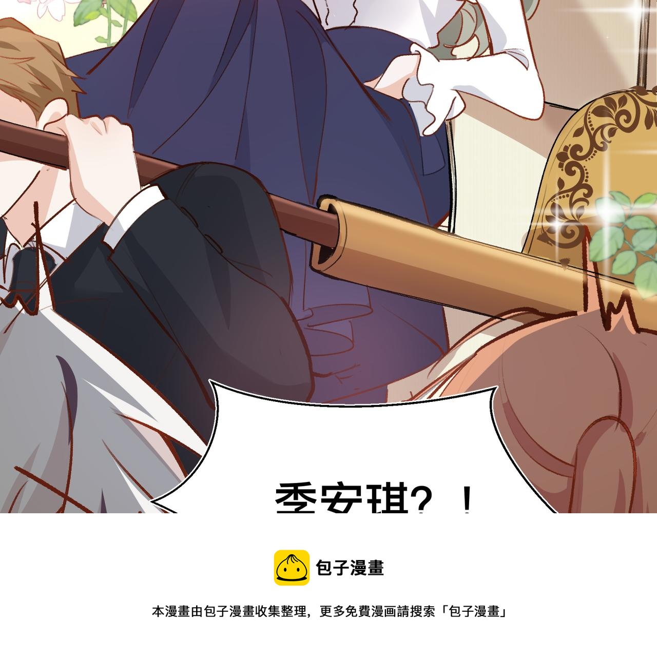 第21话 所谓默契49